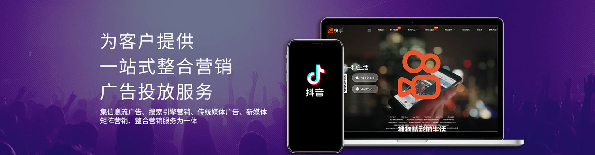 青县推广竞价